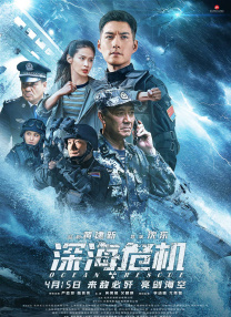 激情综合网五月